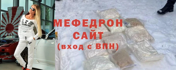 COCAINE Бородино