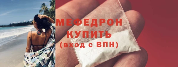 COCAINE Бородино