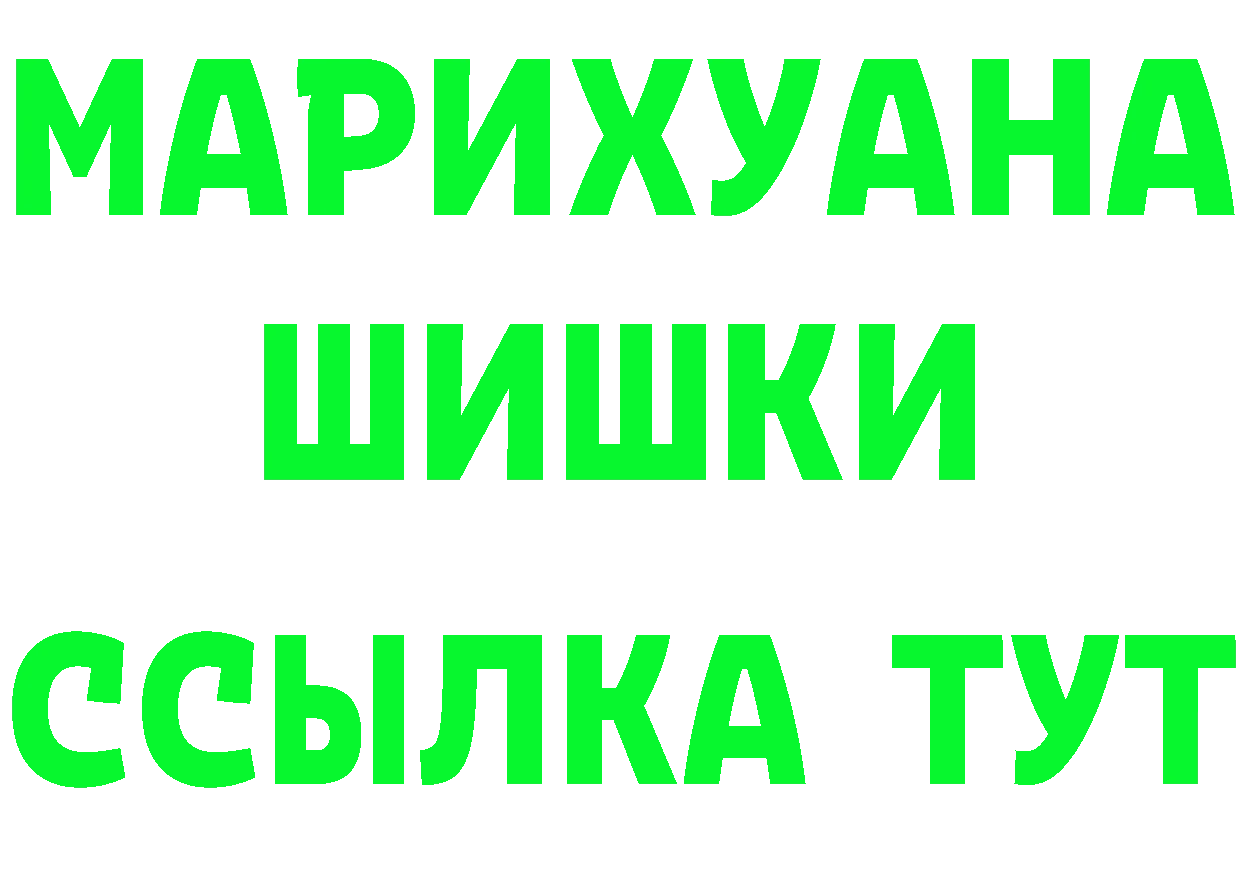 Магазины продажи наркотиков darknet официальный сайт Северская