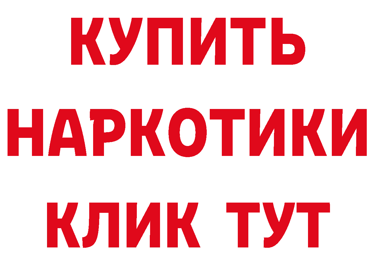 Амфетамин VHQ зеркало сайты даркнета omg Северская